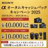 imageSony 55mm F18 Sonnar T FE ZA Full Frame Prime Lens  FixedBase
