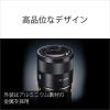 imageSony 55mm F18 Sonnar T FE ZA Full Frame Prime Lens  FixedBase