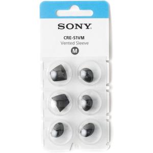 imageSony Vented Sleeve for The CREC10 SelfFitting OTC Hearing Aid Large CRES1VLMedium